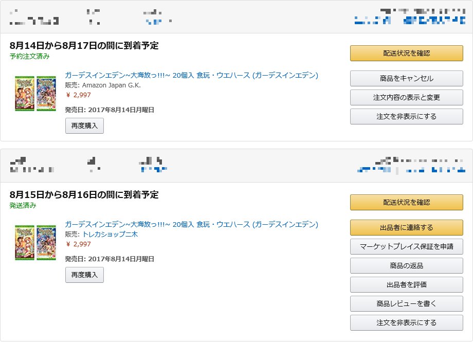 f0205396_19373482.png