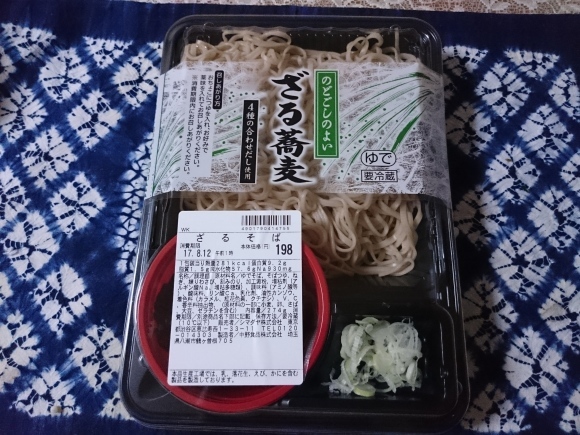 8/10 西友 のどこしのよいざる蕎麦 ¥213 + みなさまのお墨付きシークワーサーサワー_b0042308_01334222.jpg