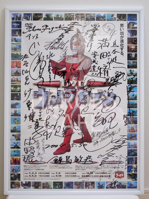 ウルトラセブン放送開始50年記念 Heroes Cafe