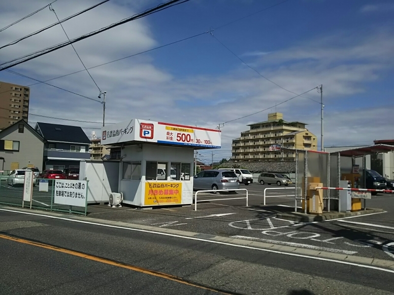 三郷駅➡道の駅瀬戸しなの(愛知県尾張旭市：移動ルート)_e0365814_20254684.jpg