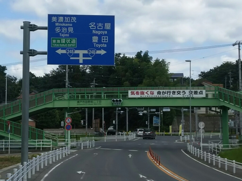 雨沢峠 愛知県瀬戸市 ヒルクライム区間紹介 東海ヒルクライム道五十三次