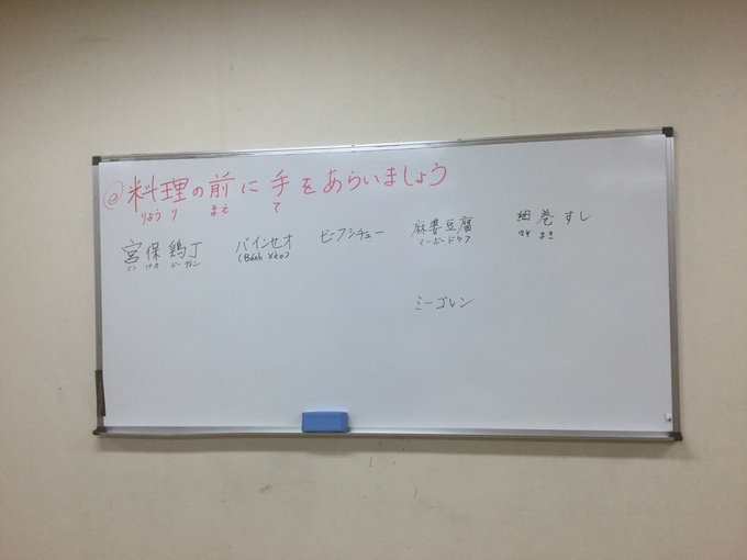 日曜朝教室 作ろうあなたの国の料理_e0175020_20591549.jpg