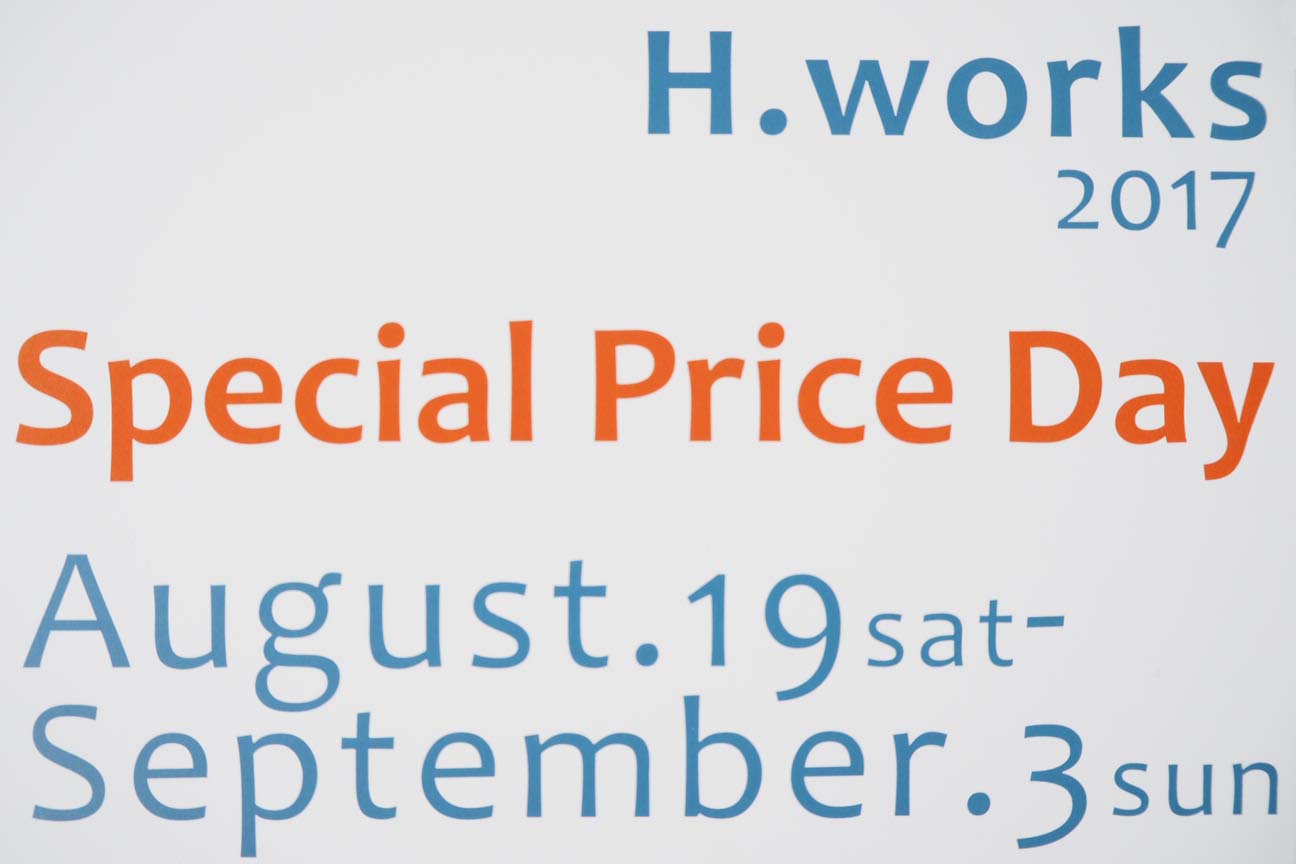 ’１７・夏Special Price Day_b0206421_11591710.jpg
