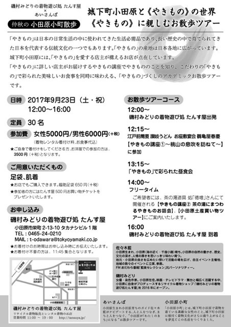 e0360543_14172186.jpeg