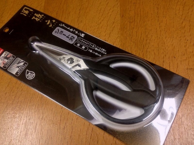 ☆新入りさん・キッチン用ハサミ☆_c0092953_1045214.jpg