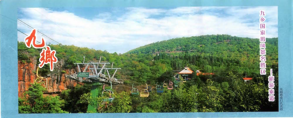 f0233666_14451950.jpg