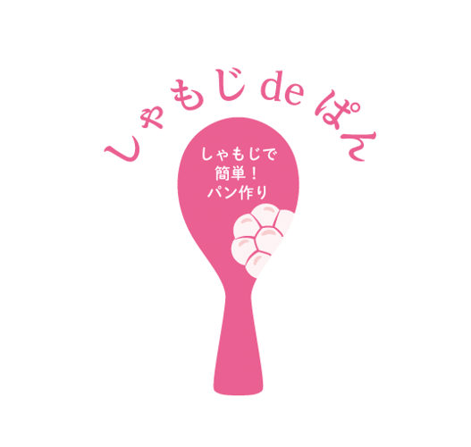 おすすめ!フルーツパン_f0224568_19422957.png
