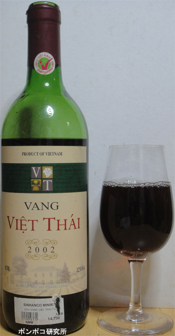 ヴィエト・タイ・ワイン（Vang Việt Thái） _c0301593_1584039.jpg