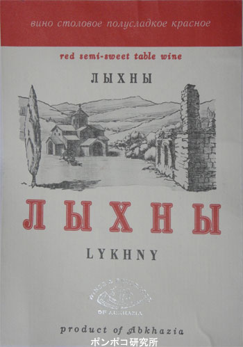 Лыхны (Lykhny)_c0301593_17285389.jpg