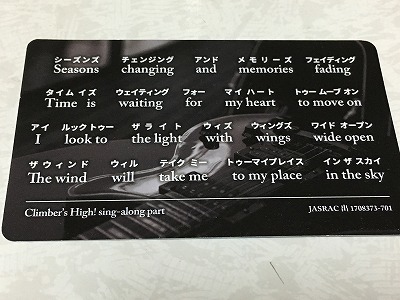 ネタバレ セトリ記載 沼倉愛美 1st Live Tour My Live 大阪 声優ライブ日記