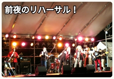 ◼ 今夜 大牟田FMたんとで『くるナイ』!まだ100フェスの余韻が…_b0183113_19405220.jpg