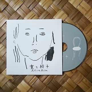 Kita Akira CD_f0120026_16463715.jpg