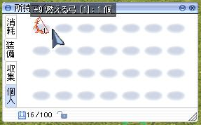 f0158738_174477.png