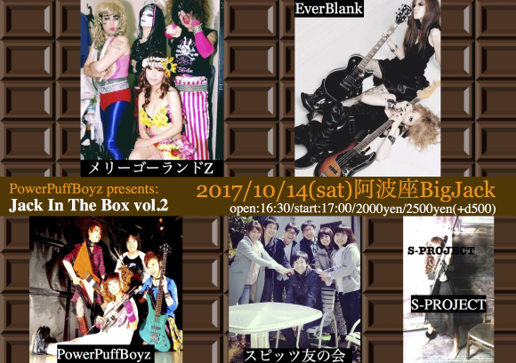 10.14秋ライヴ決定!!_f0136751_15184933.jpg