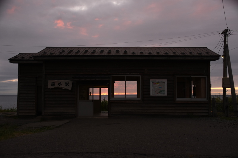 【特集】2017夏 東北遠征　驫木駅_a0355257_15592947.jpg