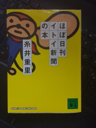 読書メモ2017夏。_a0286469_22141351.jpg