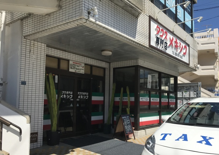 沖縄で訪れたおすすめの場所2_d0116009_23265023.jpg