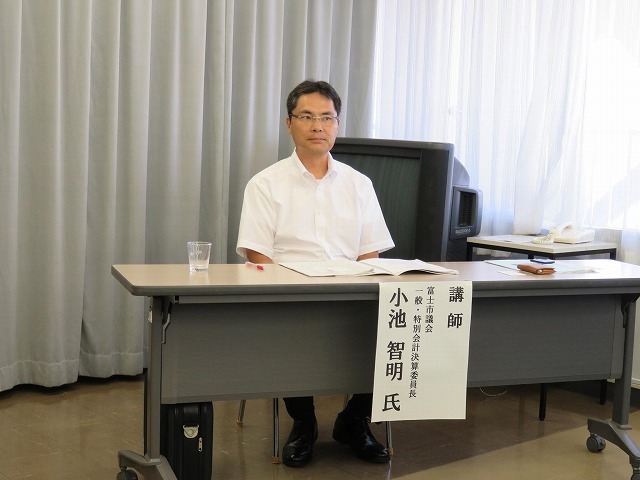 私自身が大変勉強になった柏崎市(新潟県)での「富士市議会における『事業評価』の取り組み」講演_f0141310_08463924.jpg