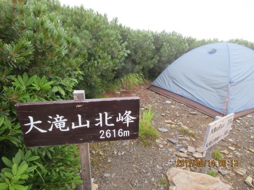 e0171018_13535585.jpg