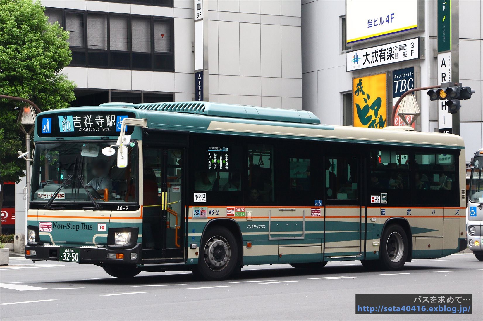 17 7 西武バス A6 2 バスを求めて