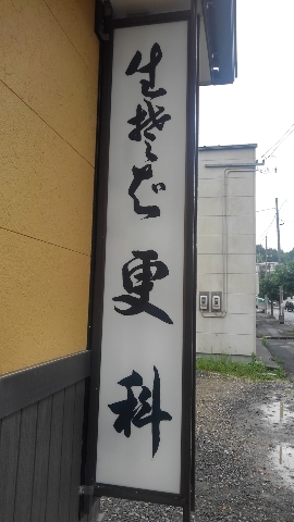 d0250123_21132594.jpg