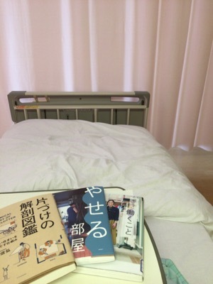 親知らずを4本抜きました(^^;)_a0284626_23052362.jpg