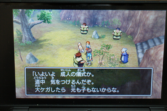 オトナの玩具】NINTENDO 2DSLL ドラゴンクエスト はぐれメタル ...