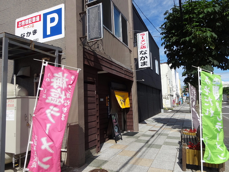 【岩のり塩ラーメン】倶知安 ラーメン店「なかま」_b0008655_17003061.jpg