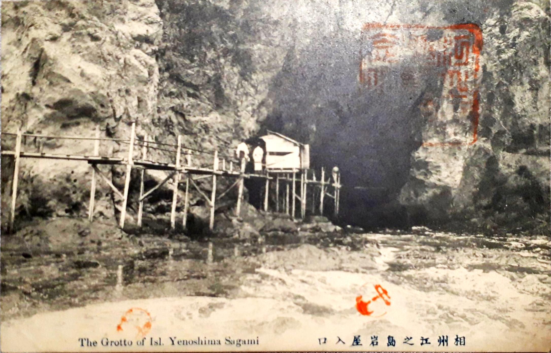 とうきょう窟めぐり(こんなところに洞窟伽藍) ※補筆追記_b0116271_10541473.jpg