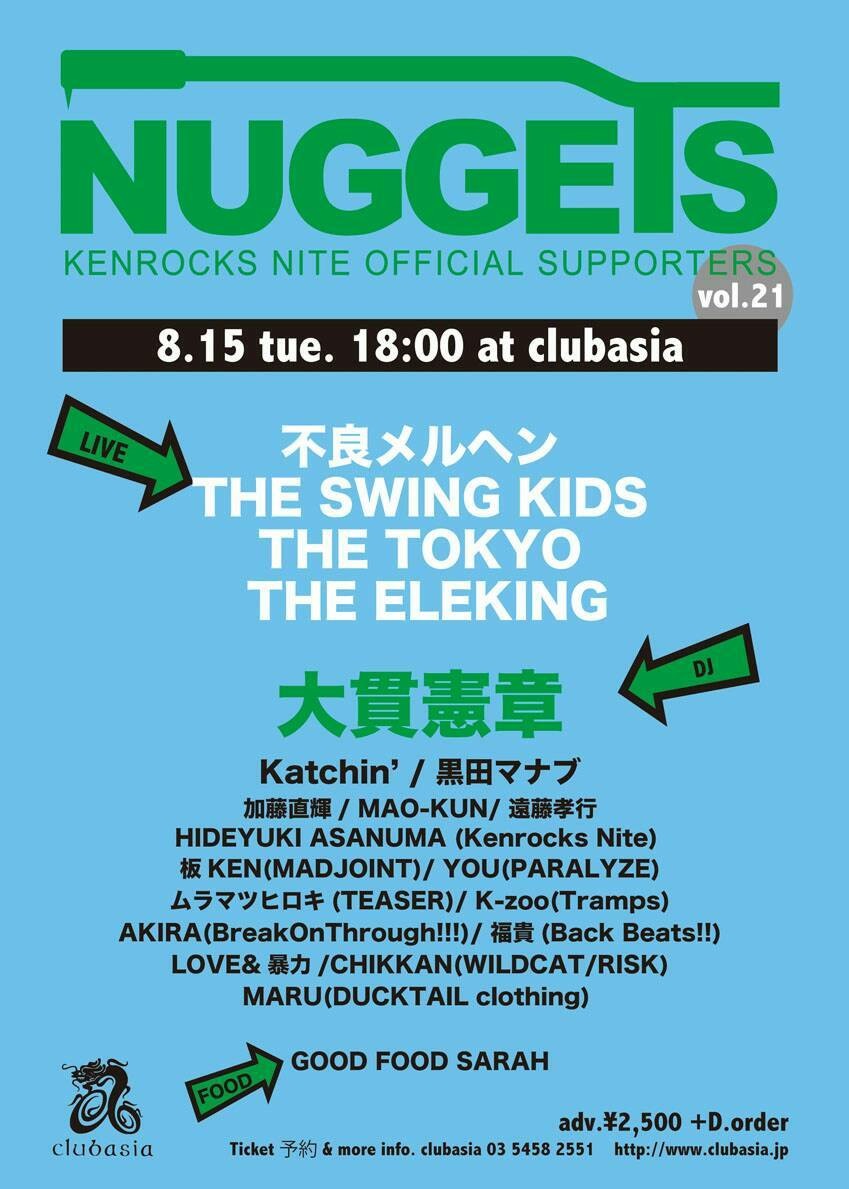 本日は KENROCKS NITE OFFICIAL SUPPORTERS NUGGETS Vol.21 at 渋谷club asia_c0187573_11212493.jpg