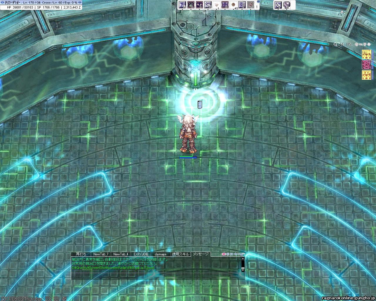 Rova Ragnarok Online Volcanic Again Rova Ragnarok Online Volcanic Again