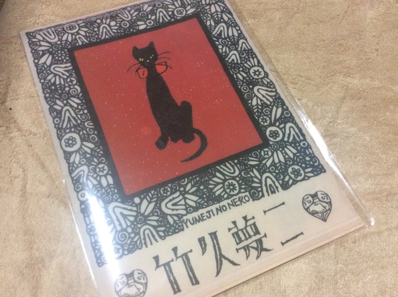 美術館巡り・其の2「大好きな夢二美術館・素敵な表装を見に!」編_e0359584_22580786.jpeg