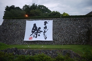 8月15 16日 第65回 丹波篠山デカンショ祭 器とくらしの道具 ハクトヤ 8月15 16日 第65回 丹波篠山デカンショ祭 器とくらしの道具 ハクトヤ