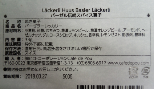 a0057402_00420868.png
