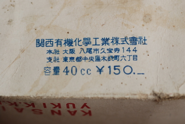 d0359503_19462735.jpg