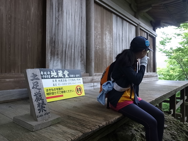 三徳山三佛寺 投入堂@鳥取県東伯郡三朝町_f0197703_11343023.jpg