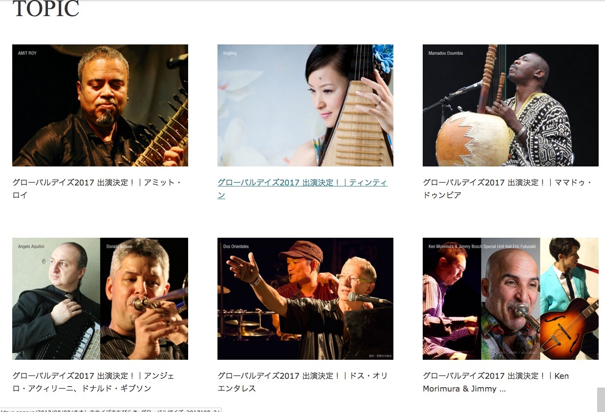 10/7&8 ささしまライブまちびらき「GLOBAL DAYS 2017」_e0193905_12185476.jpg