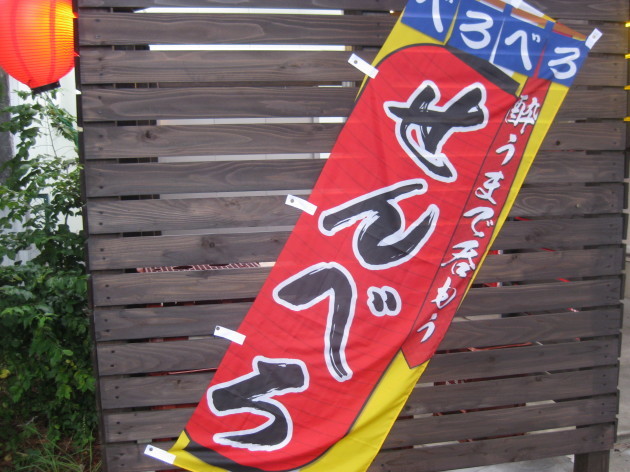b0183111_10475080.jpg