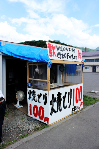 三笠　焼きとり。_a0139912_20371934.jpg