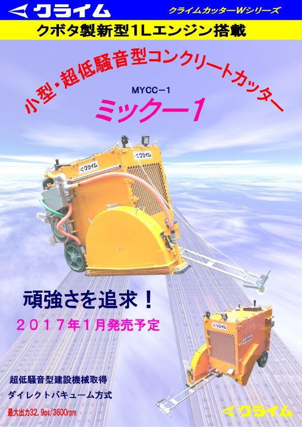 水道管本管交換工事_c0025115_22060841.jpg