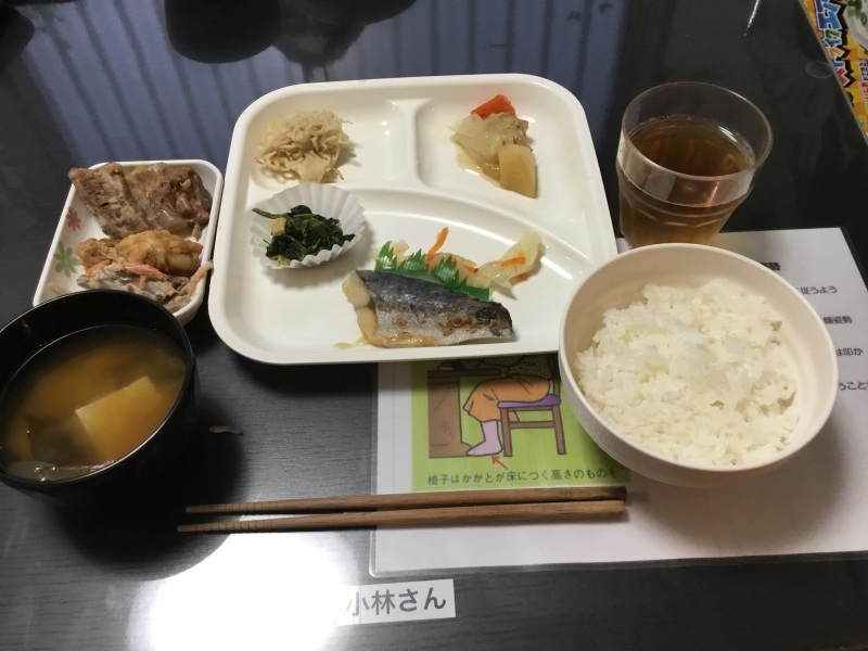 すずらん荘 夕食  サワラの西京焼やき_c0357519_17515223.jpg