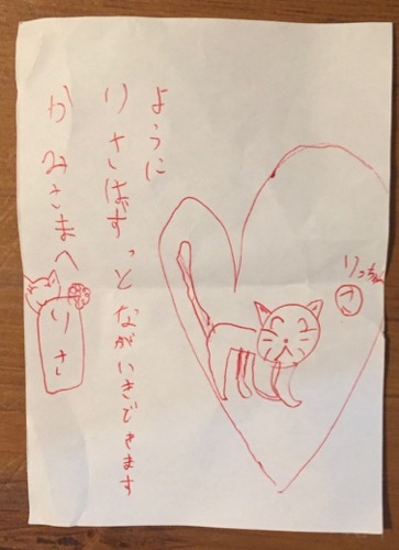 愛猫リサが旅立ちました_a0284626_00232877.jpg