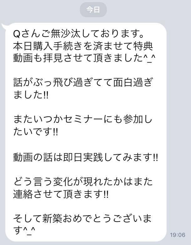 最終結論には何かがある・・・　2017.8.15_b0002156_1393042.jpg