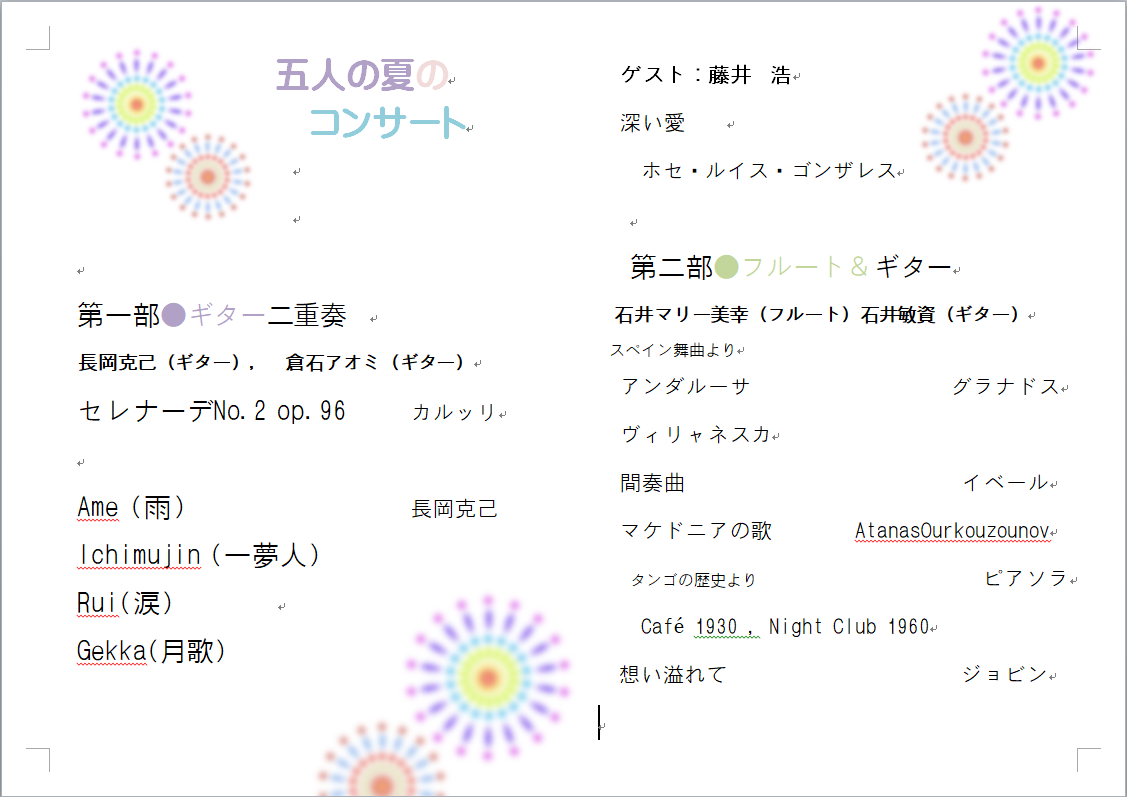 c0167359_13074531.png