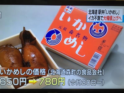いかんでしょ 総領の甚六 春風亭柳朝no 6のオフィシャルブログ いかんでしょ 総領の甚六 春風亭柳朝no 6のオフィシャルブログ