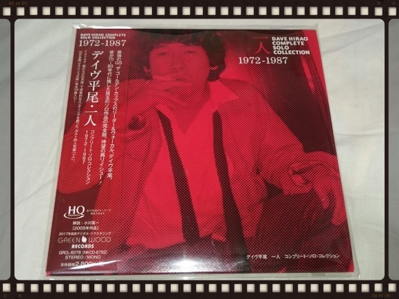 デイヴ平尾 / 一人コンプリート・ソロ・コレクション 1972 - 1987_b0042308_00085607.jpg