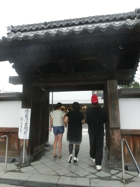 お盆最後の行事　わきみず寺（法雲寺）の「灯篭流し」_f0141310_07221161.jpg