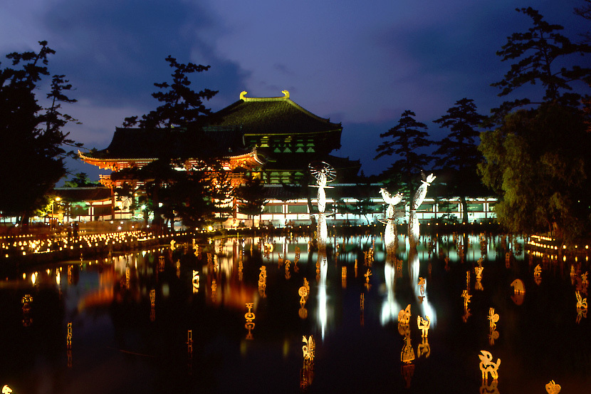 東大寺と大文字山焼き_a0287347_08334597.jpg