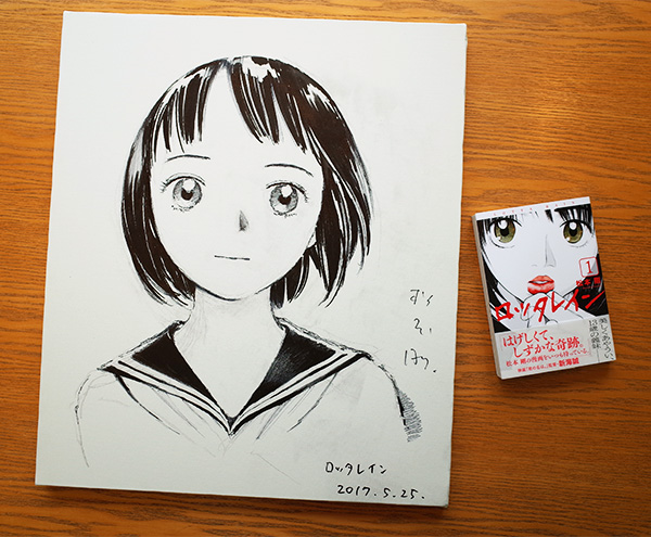 キャンバス日誌 ロッタレイン 松本剛さん編 本 のデザイン ナルティス ーnarti S Blogー キャンバス日誌 ロッタレイン 松本剛さん編 本 のデザイン ナルティス ーnarti S Blogー
