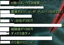 f0233667_13205401.png